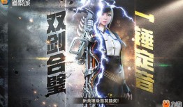 cf一锤定音坑最新爆料,揭秘神秘武器与战术革新