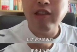 吃瓜娱乐圈许凯图片壁纸,吃瓜娱乐圈壁纸大放异彩